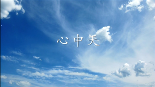 《心437ccm必赢国际》——437ccm必赢国际二建微电影